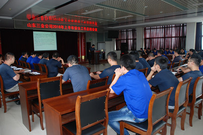 3、公司召開2016年上半年安全環保工作會議_size.jpg
